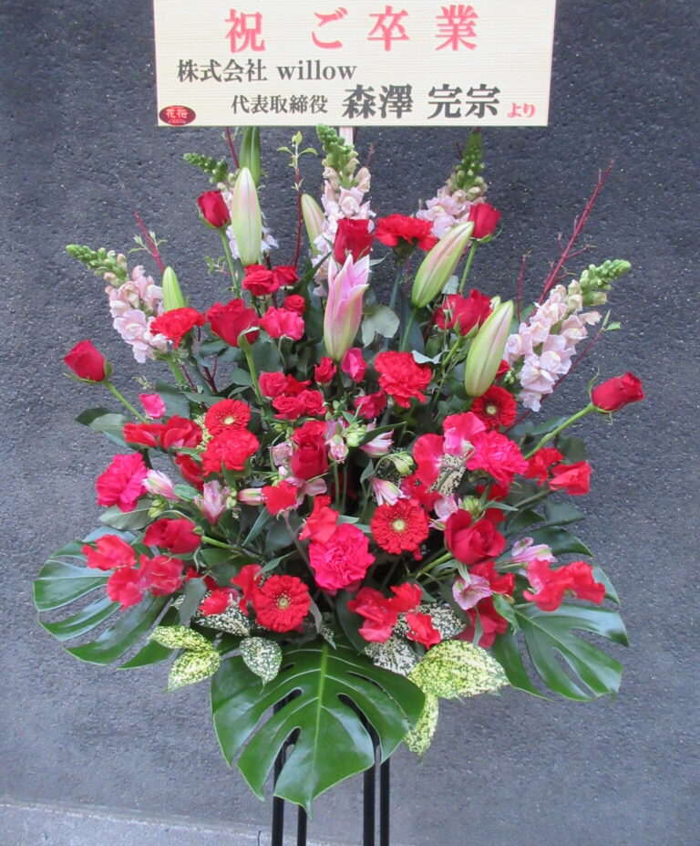 お取引先様へ卒業式のお祝いスタンド花をお送りいたしました。