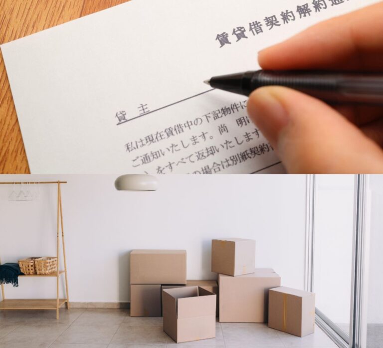 日本の賃貸はなぜ1か月前・2か月前に退去連絡が必要？